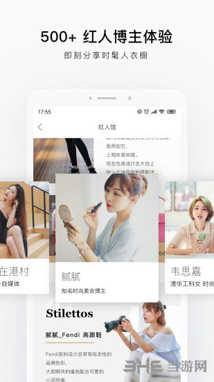 只二 安卓版v7.44.0